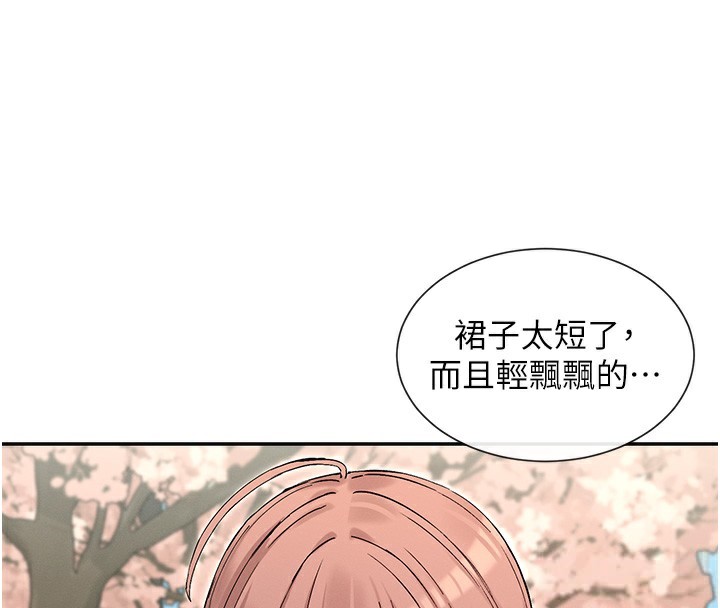 41P - 女神都在看这些?