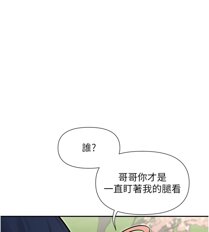 44P - 女神都在看这些?