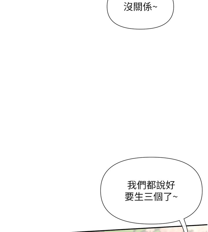 48P - 女神都在看这些?
