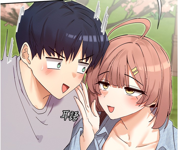 49P - 女神都在看这些?