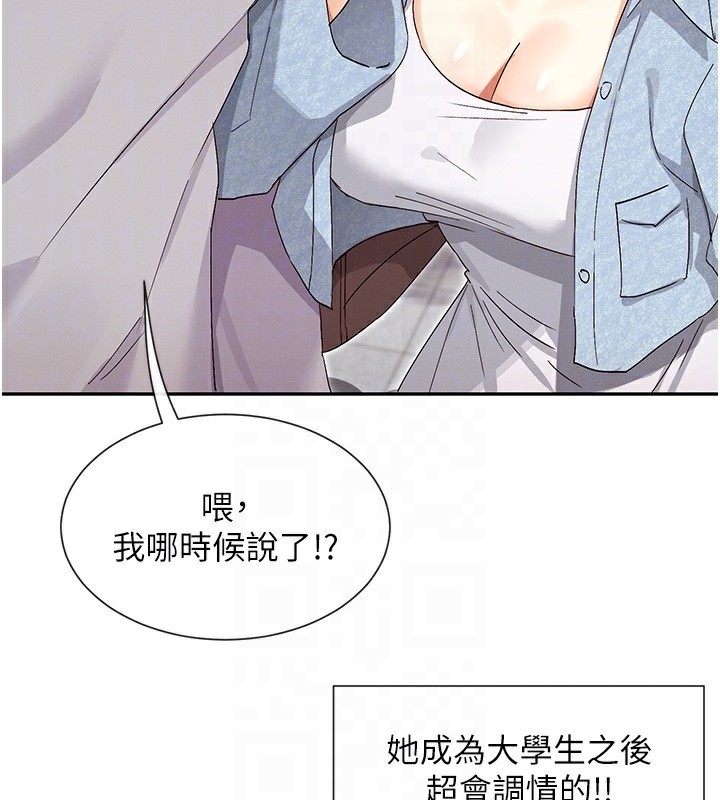 50P - 女神都在看这些?