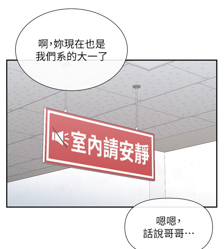 53P - 女神都在看这些?
