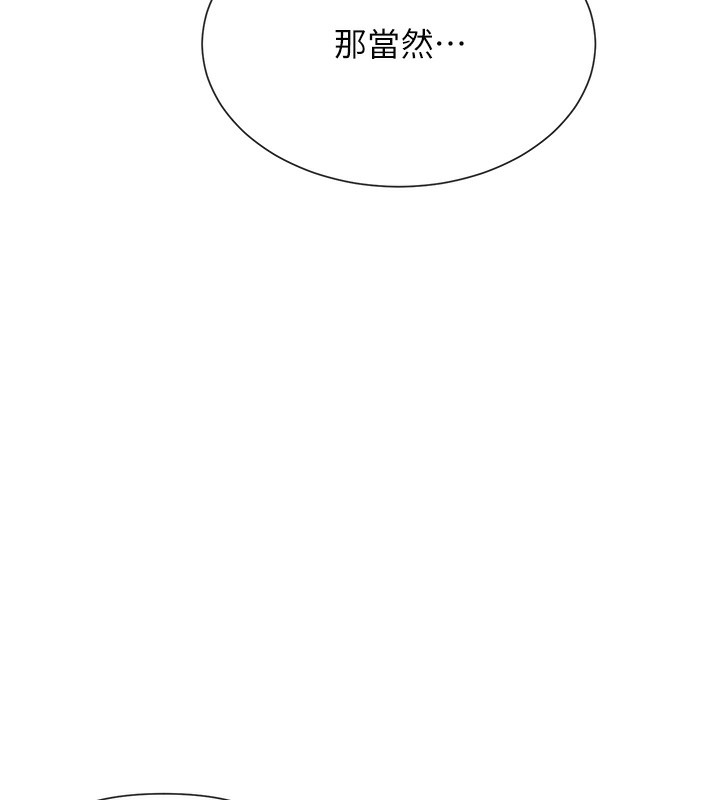 5P - 女神都在看这些?