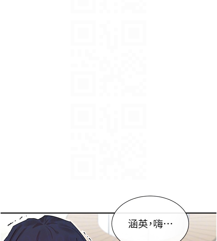 66P - 女神都在看这些?