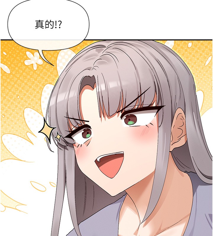 6P - 女神都在看这些?