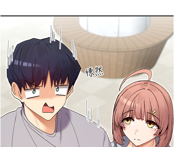 73P - 女神都在看这些?