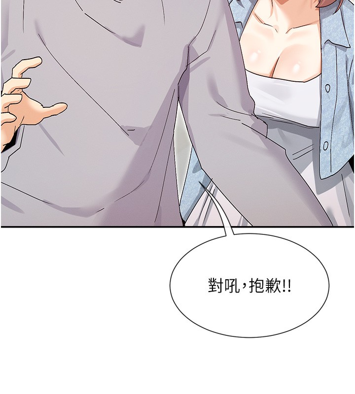 74P - 女神都在看这些?