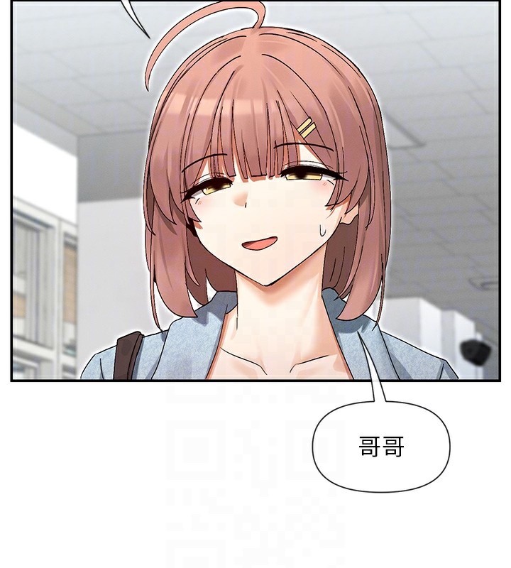 79P - 女神都在看这些?
