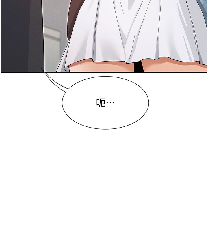 82P - 女神都在看这些?