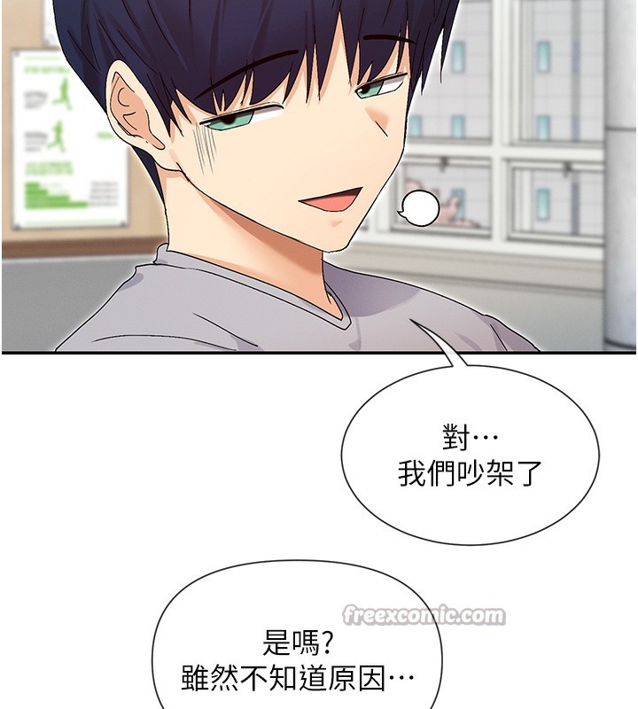 84P - 女神都在看这些?