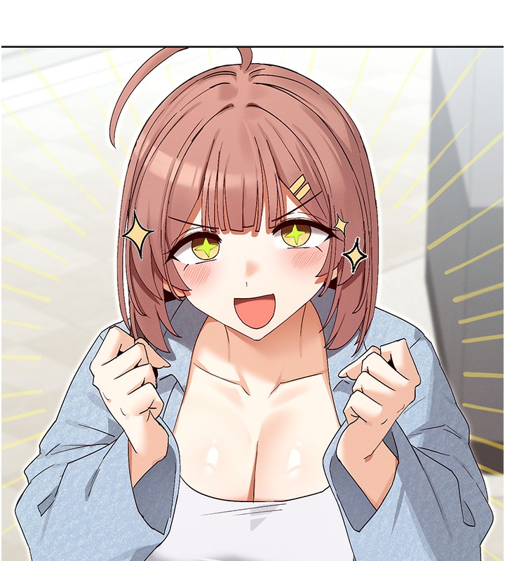 88P - 女神都在看这些?