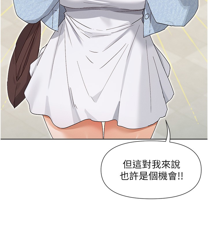 89P - 女神都在看这些?
