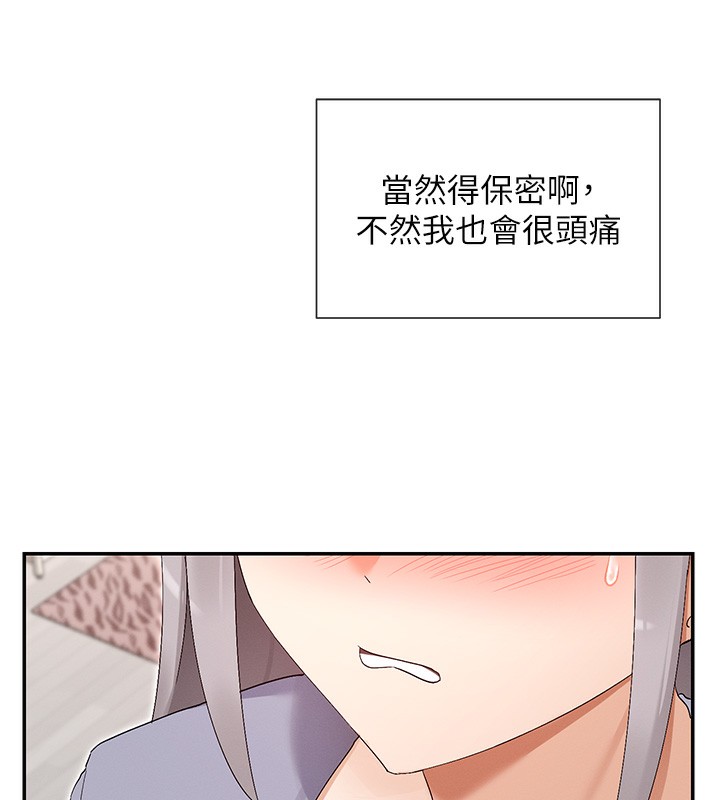 8P - 女神都在看这些?