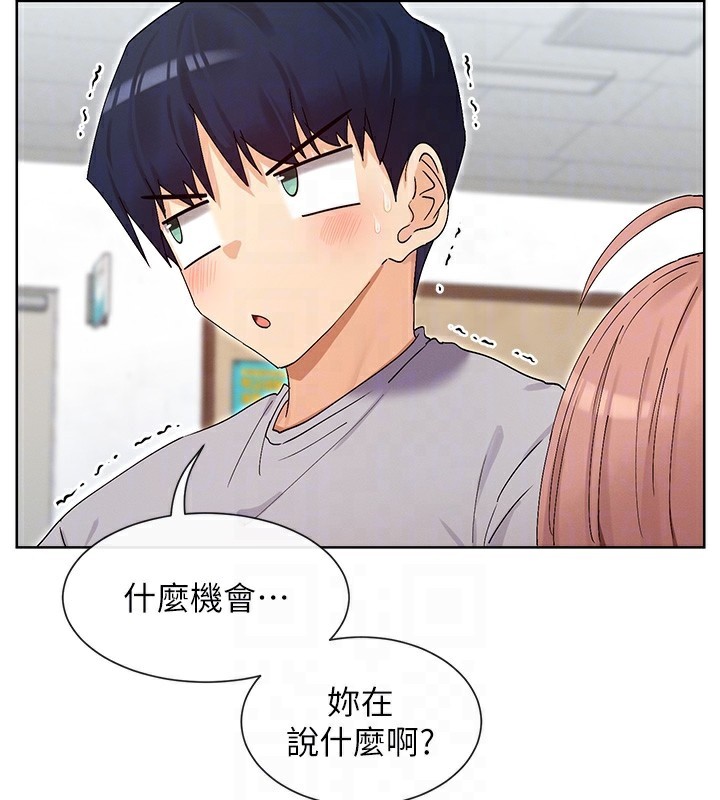 91P - 女神都在看这些?
