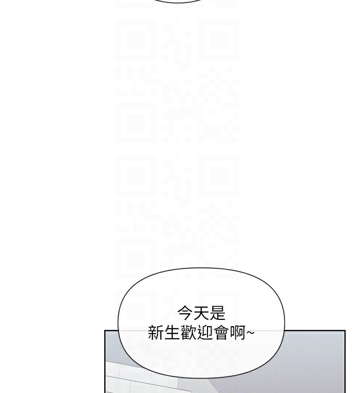 92P - 女神都在看这些?