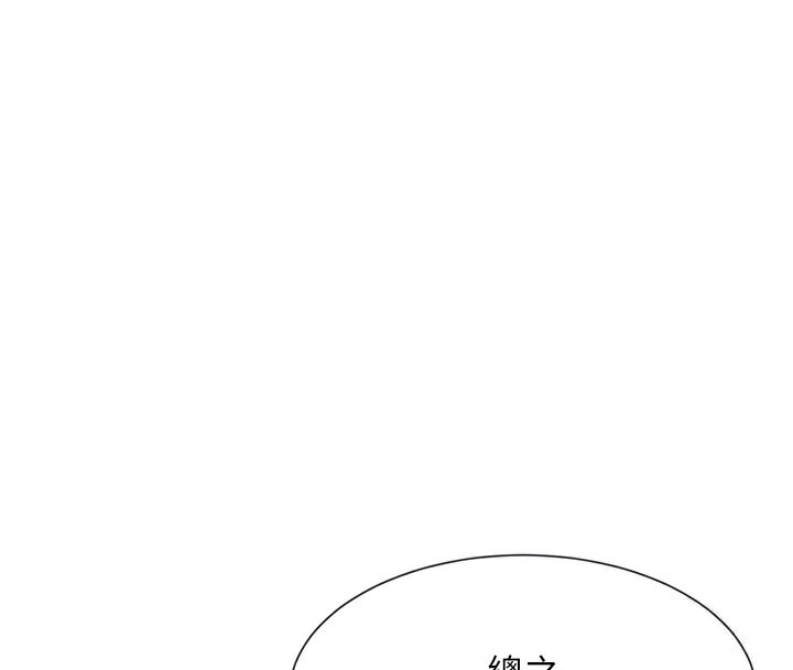 94P - 女神都在看这些?