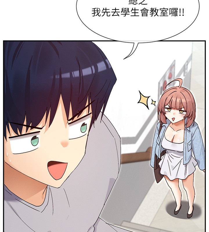 95P - 女神都在看这些?