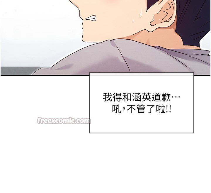 98P - 女神都在看这些?