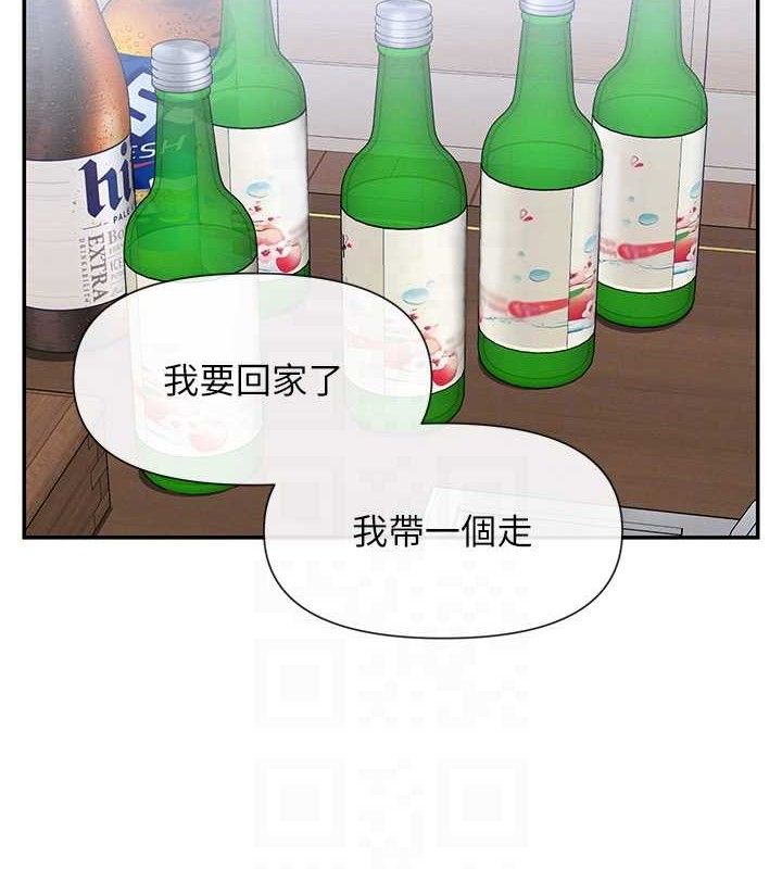 102P - 女神都在看这些?