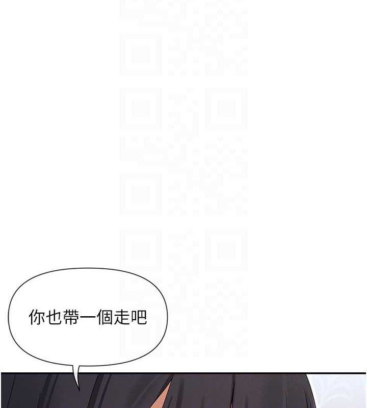 103P - 女神都在看这些?