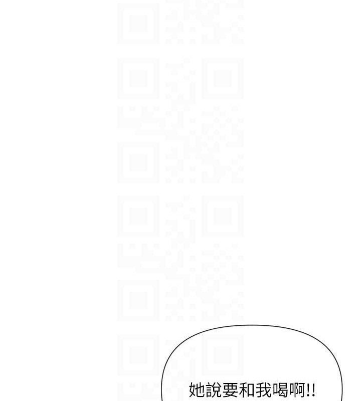 111P - 女神都在看这些?