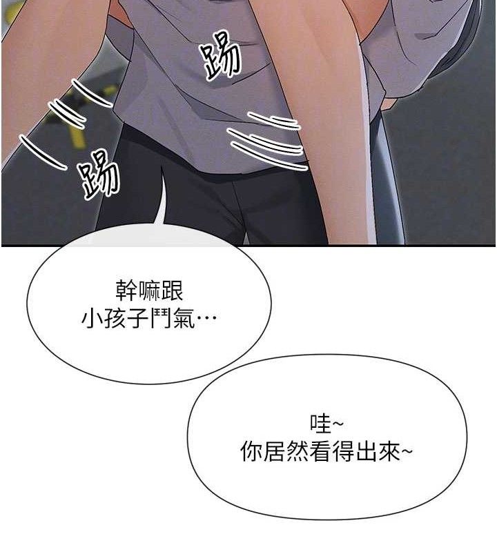 113P - 女神都在看这些?