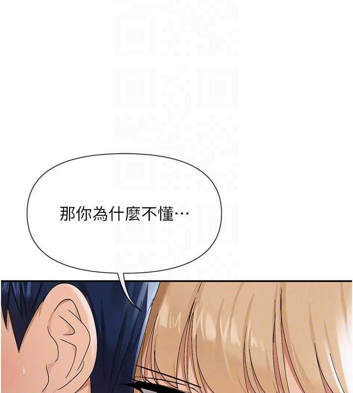115P - 女神都在看这些?