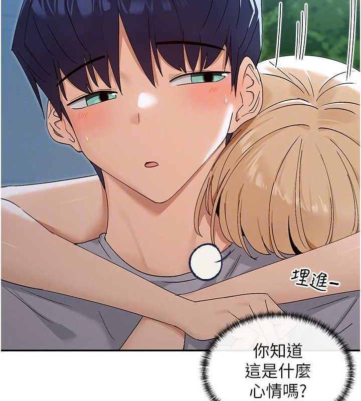 118P - 女神都在看这些?