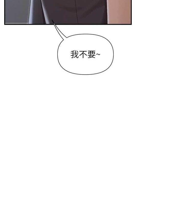 121P - 女神都在看这些?