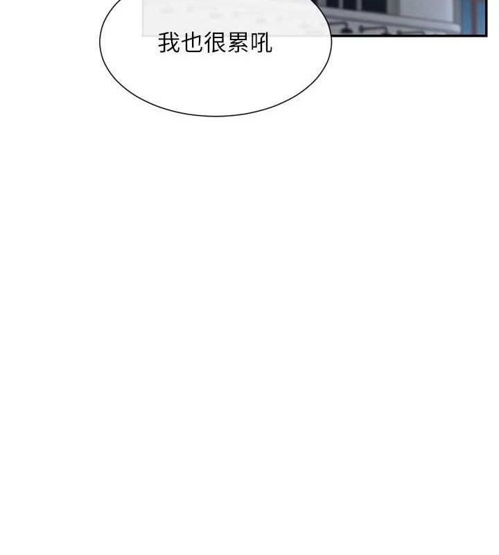 123P - 女神都在看这些?