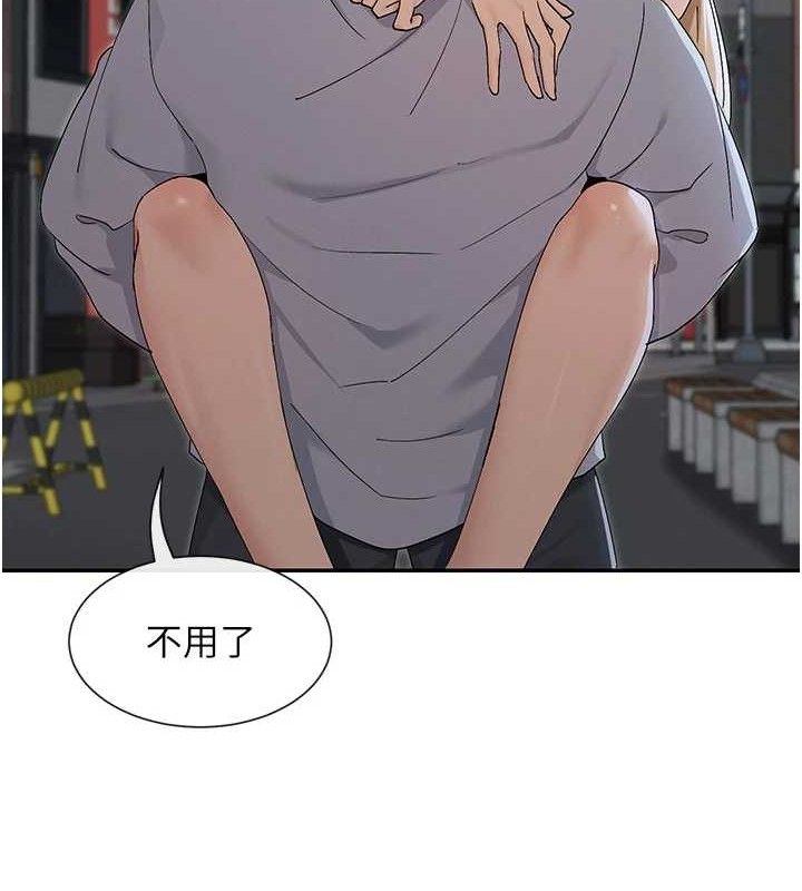 125P - 女神都在看这些?