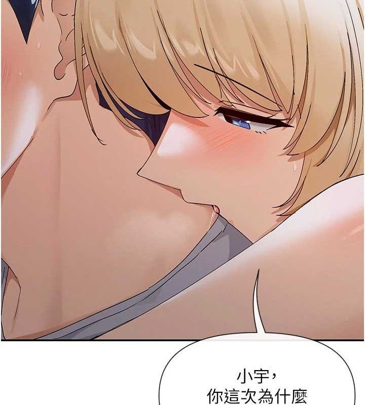 127P - 女神都在看这些?