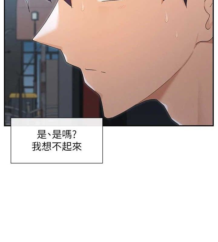134P - 女神都在看这些?