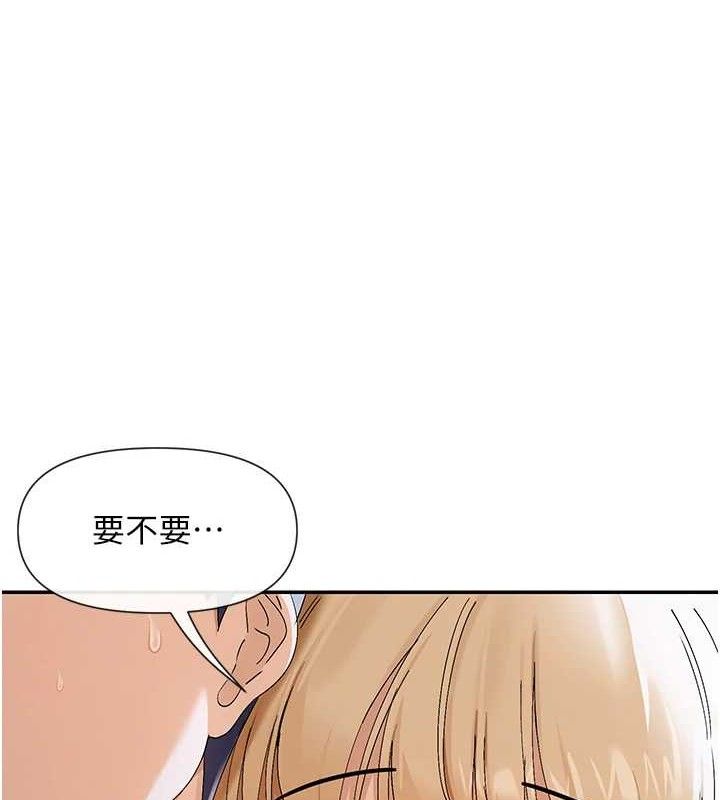 137P - 女神都在看这些?