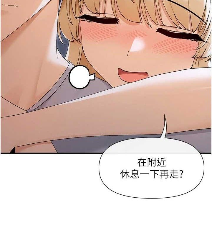 138P - 女神都在看这些?