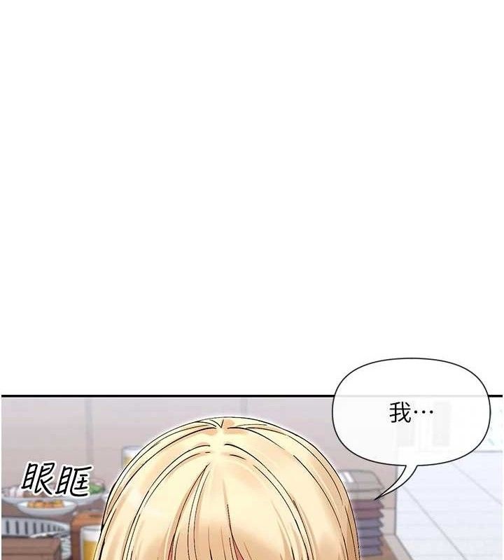 1P - 女神都在看这些?