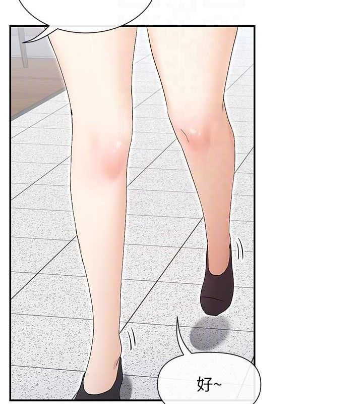 22P - 女神都在看这些?