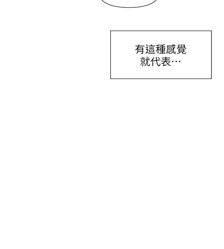 23P - 女神都在看这些?