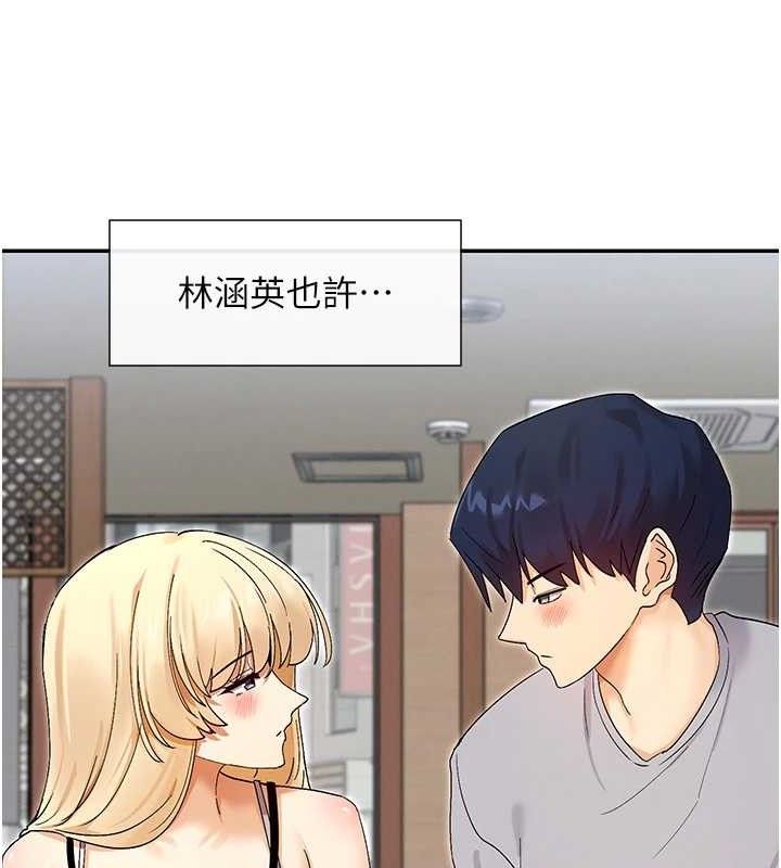 24P - 女神都在看这些?