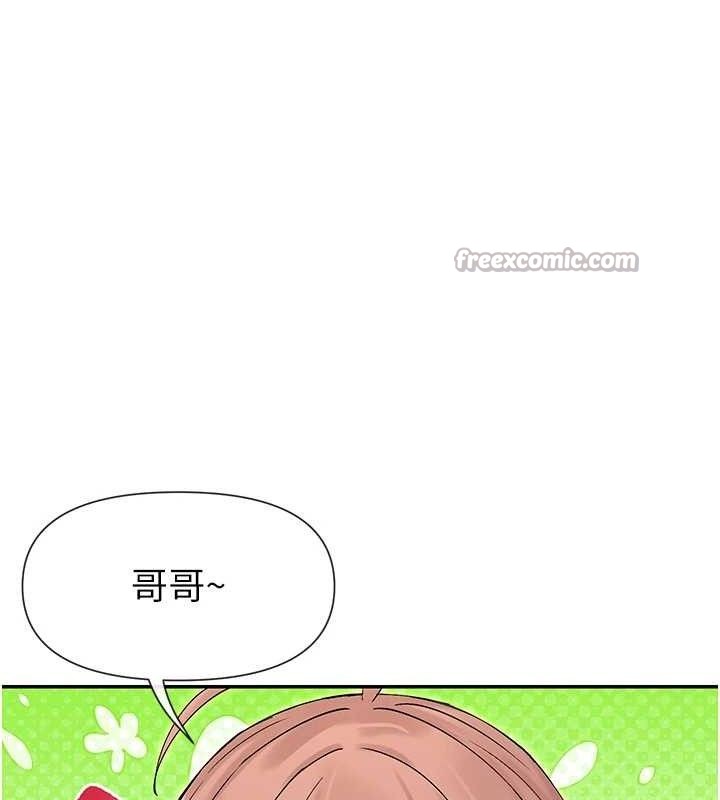 28P - 女神都在看这些?