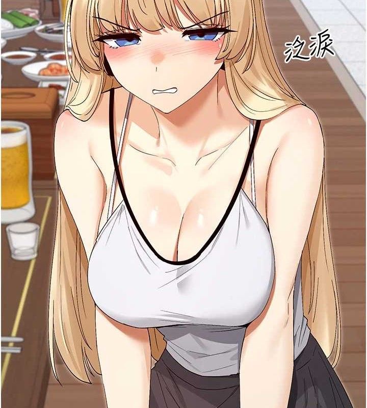 2P - 女神都在看这些?