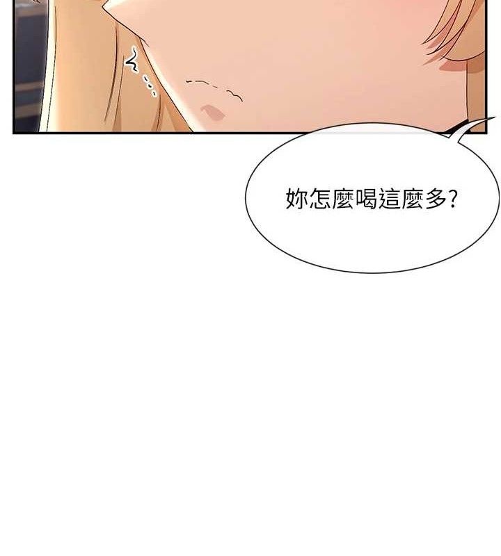 40P - 女神都在看这些?