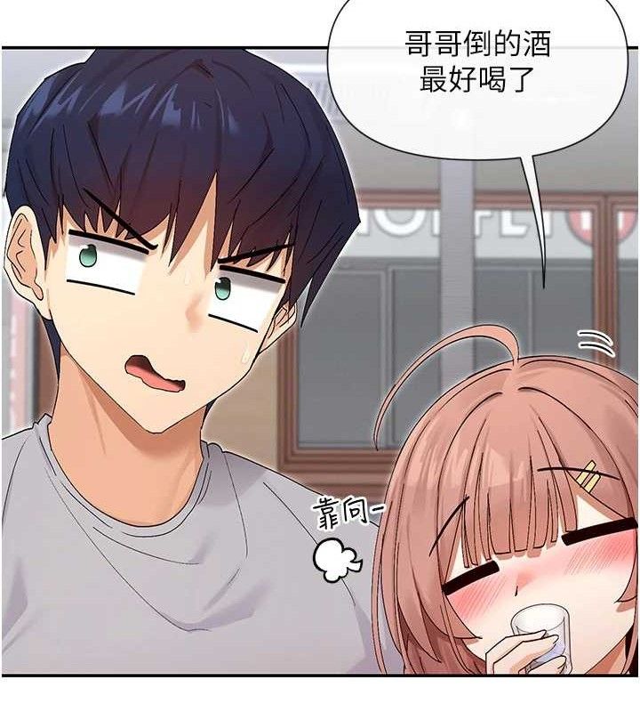 44P - 女神都在看这些?