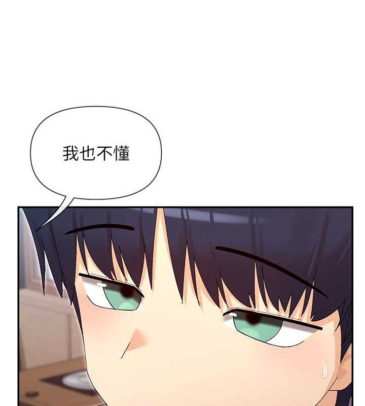 4P - 女神都在看这些?
