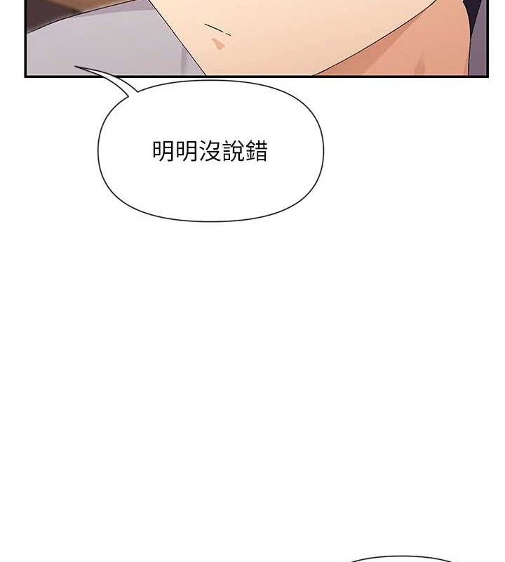5P - 女神都在看这些?