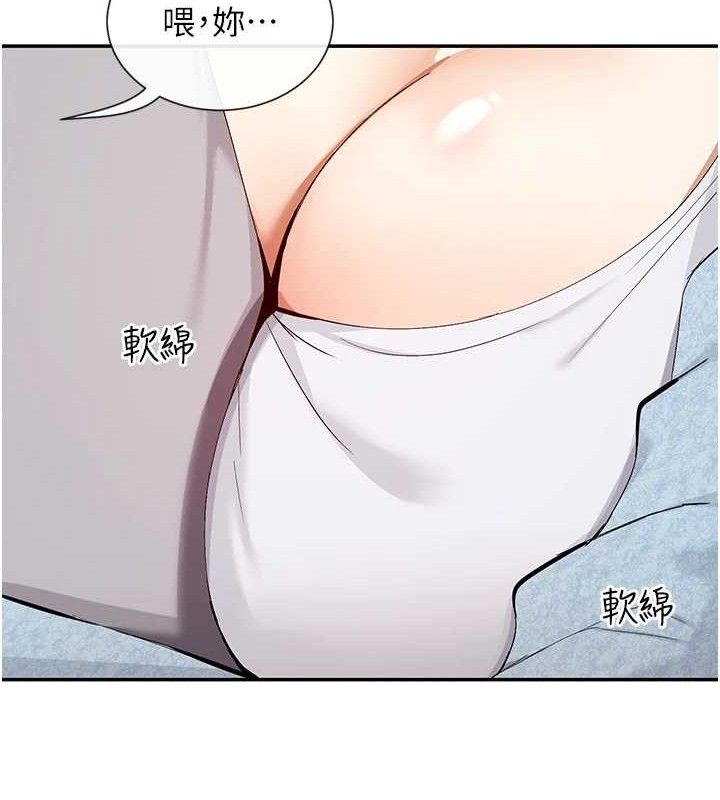 60P - 女神都在看这些?