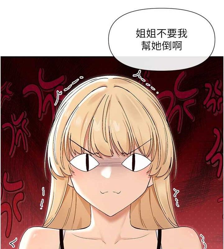 62P - 女神都在看这些?