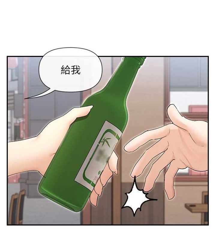 65P - 女神都在看这些?