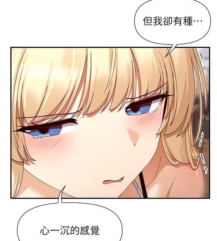 6P - 女神都在看这些?