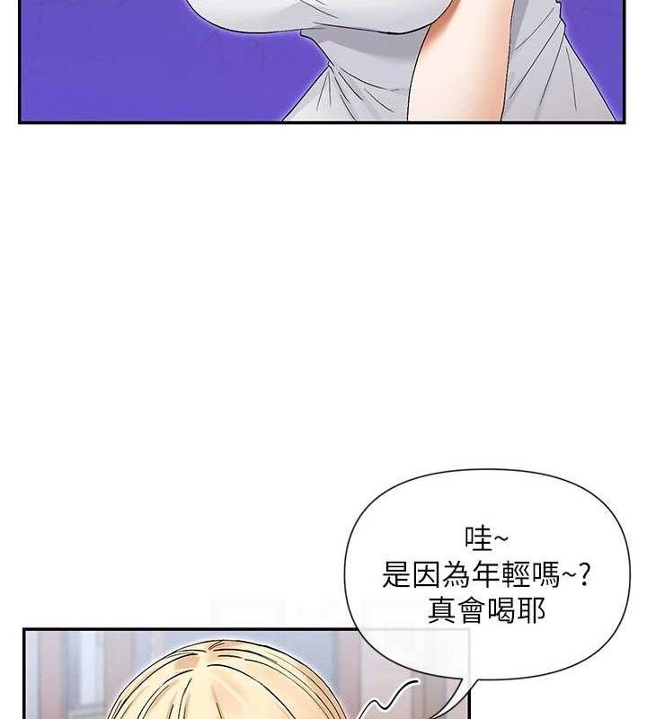 75P - 女神都在看这些?